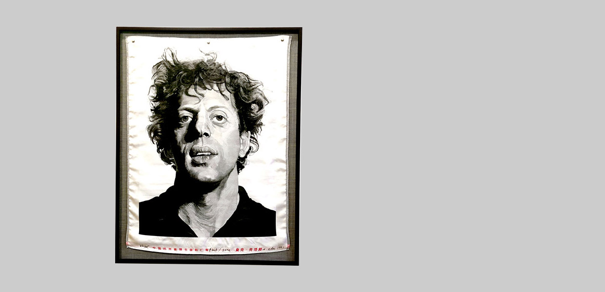 Framed Chuck Close tapestry of Philip Glass